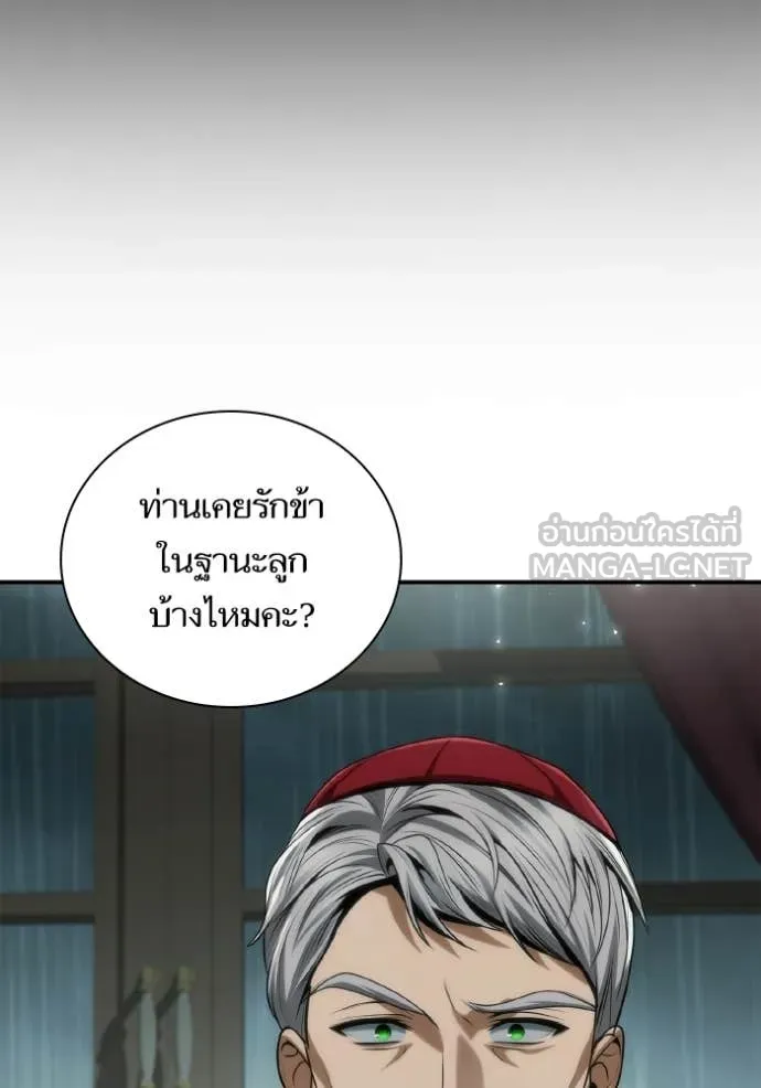 ชาตินี้น้องขอ ตอนที่ 185 รูปที่ 60