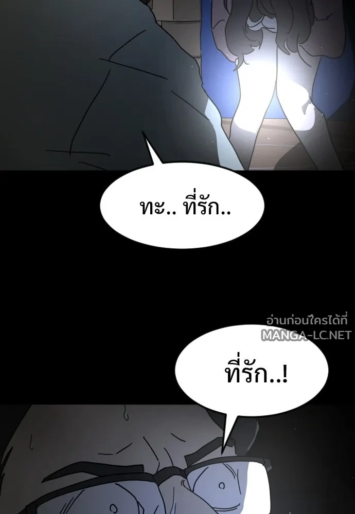 Manga-lc-com อ่านมังงะ อ่านการ์ตูน ออนไลน์ ฟรี วันดีคืนดี โซลก็ ตอนที่ 1 2 3 4 5 6 7 8 9 10 11 12 13 14 ฟรี ไม่มีโฆษณา Manga-lc - อ่าน มังงะ อ่าน การ์ตูน ออนไลน์ อ่านมังงะ ฟรี