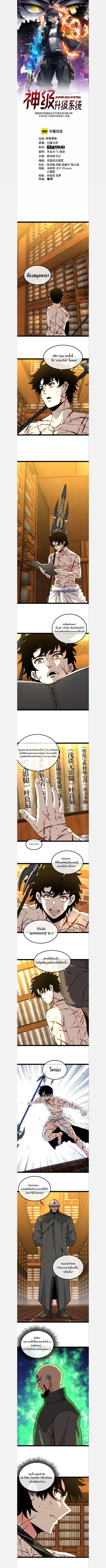 Manga-lc-com อ่านมังงะ อ่านการ์ตูน ออนไลน์ ฟรี My God Tier Leveling System ตอนที่ 1 2 3 4 5 6 7 8 9 10 11 12 13 14 ฟรี ไม่มีโฆษณา Manga-lc - อ่าน มังงะ อ่าน การ์ตูน ออนไลน์ อ่านมังงะ ฟรี