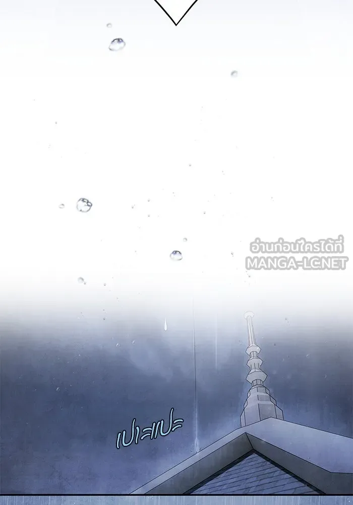 อาซา ตอนที่ 70 มรสุมโลหิต รูปที่ 12