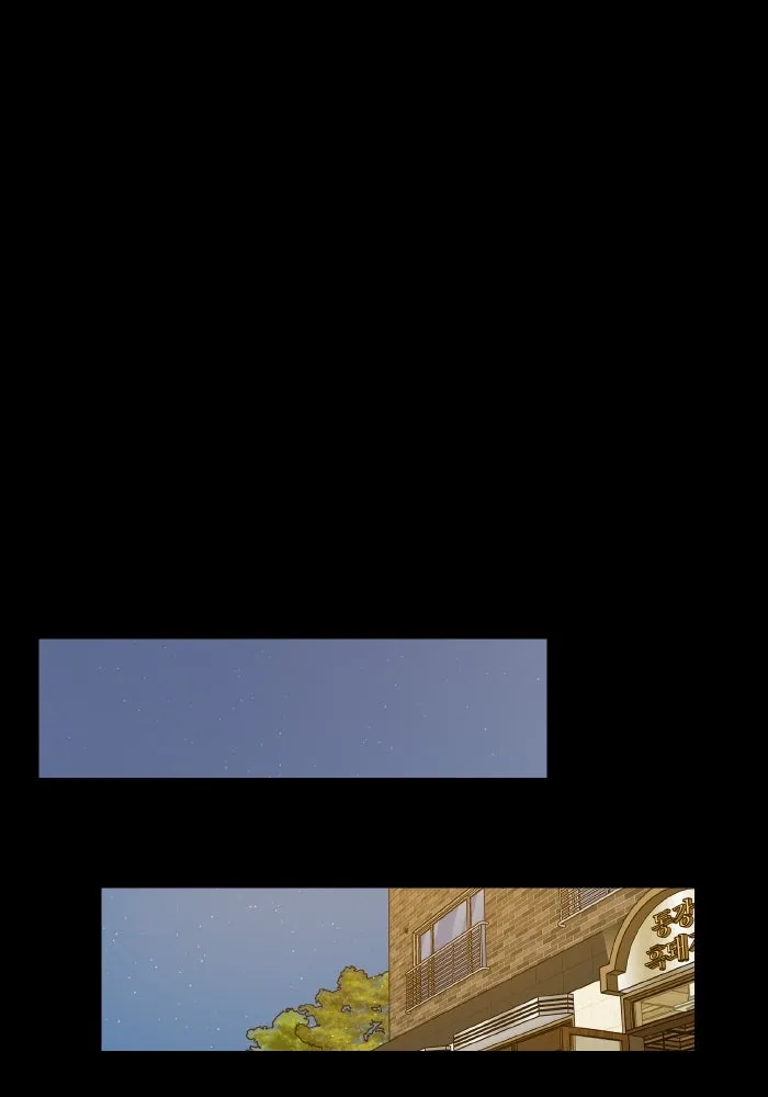 รักนี้ไม่มีรีไซเคิล ตอนที่ 19 รูปที่ 56