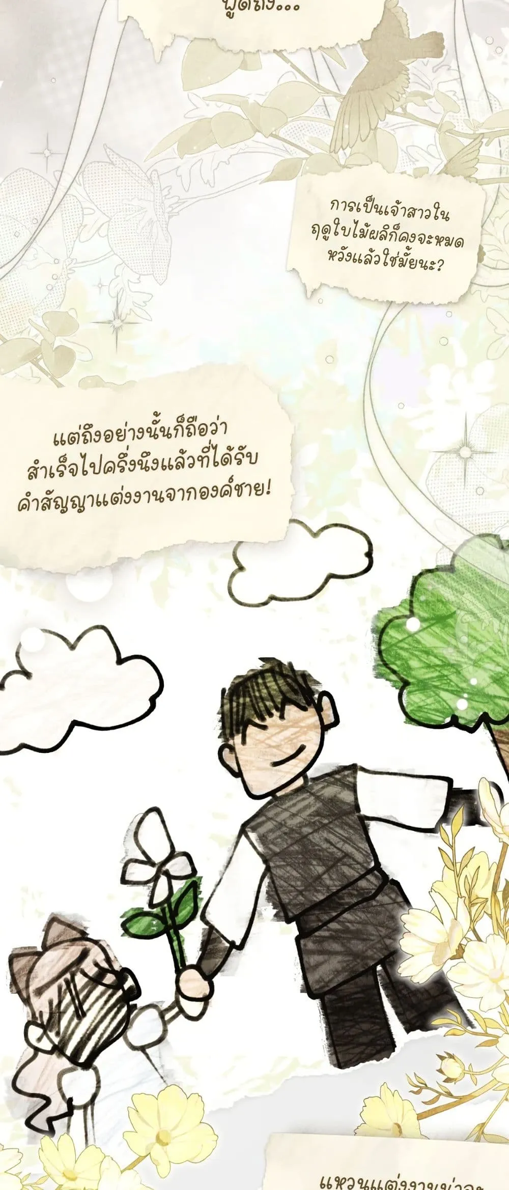 Manga-lc-com อ่านมังงะ อ่านการ์ตูน ออนไลน์ ฟรี A Wicked Husband ตอนที่ 1 2 3 4 5 6 7 8 9 10 11 12 13 14 ฟรี ไม่มีโฆษณา Manga-lc - อ่าน มังงะ อ่าน การ์ตูน ออนไลน์ อ่านมังงะ ฟรี