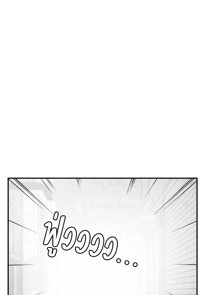 ห้องเรียนสาวแสบ ตอนที่ 51 รูปที่ 103