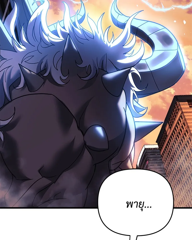 สัปดาห์นี้งดอัปตอนใหม่ ตอนที่ 1 รูปที่ 100