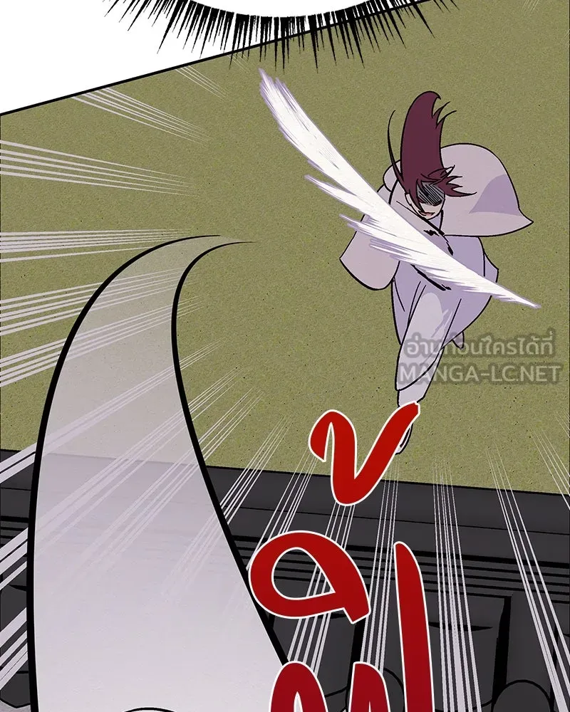 ข้าต้องไม่ใช่พระชายา ตอนที่ 6 รูปที่ 78