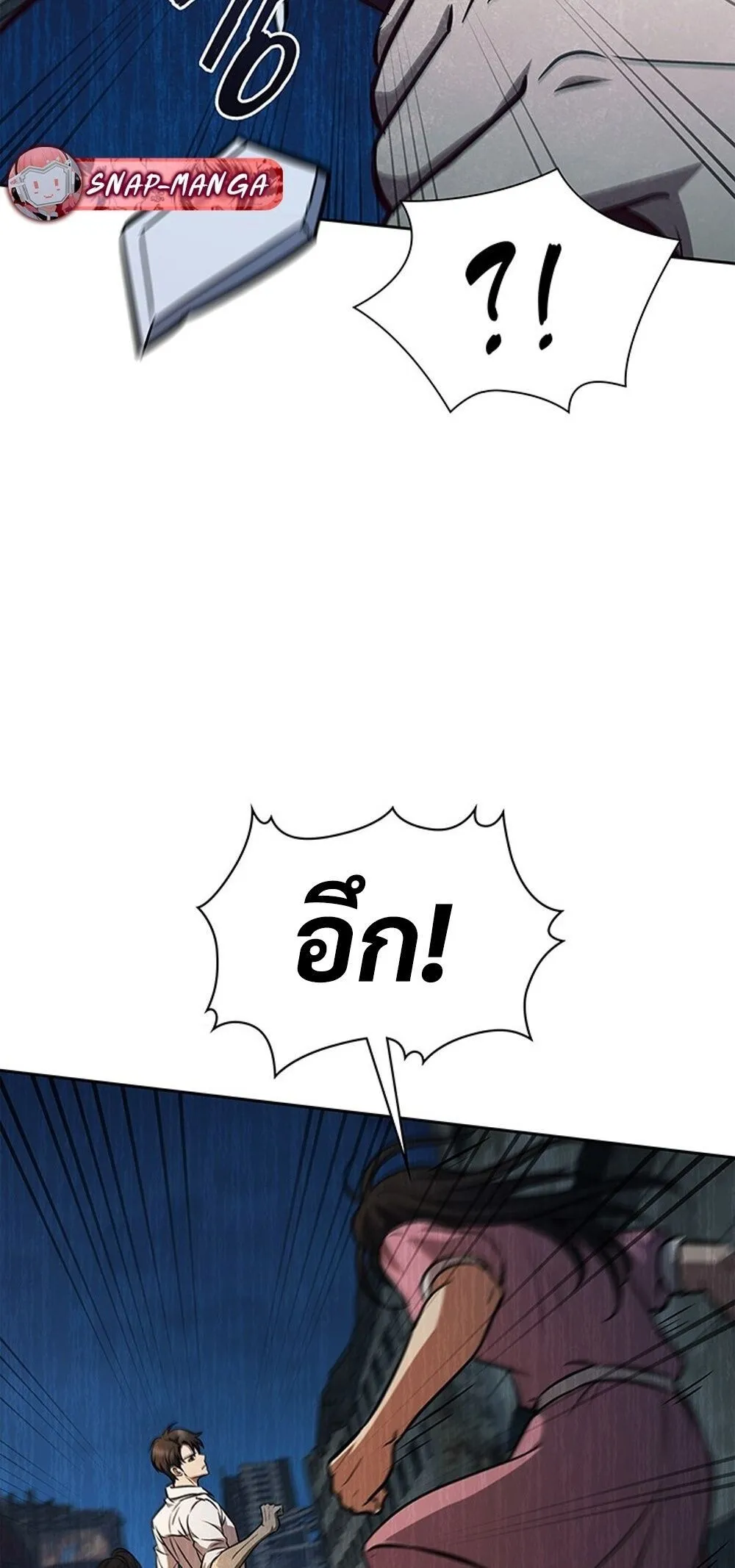 How to Survive Restructuring ว_ธ_เอาต_วรอดจากการปร_บโครงสร_าง ตอนที่ ตอนที่ 51 รูปที่ 33