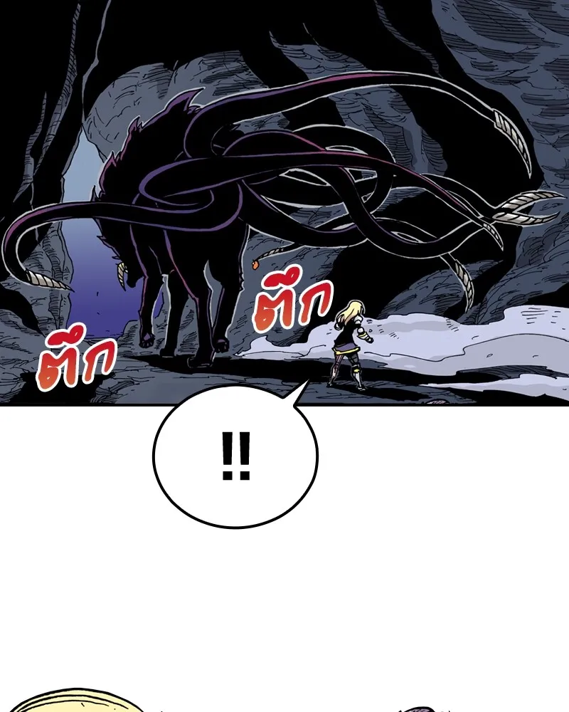 เคลวาเทส อสูรจอมราชัน ตอนที่ 4 ราชาอสูรและทารก (2) รูปที่ 52