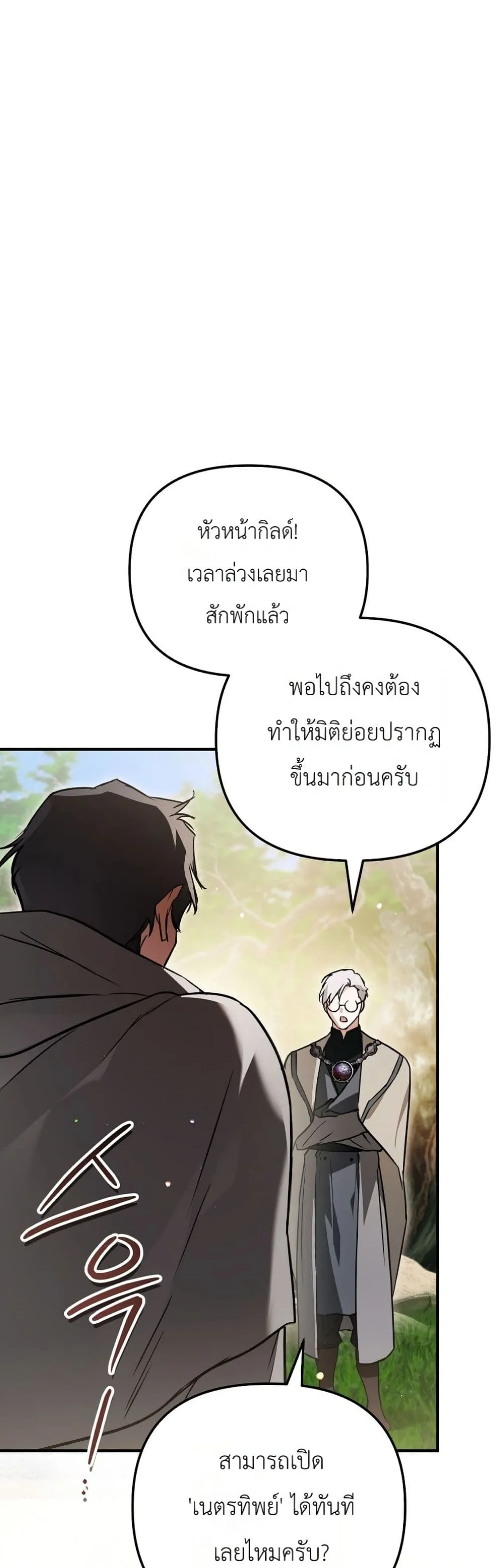 Manga-lc-com อ่านมังงะ อ่านการ์ตูน ออนไลน์ ฟรี Secretly Strong and Searching for My Daddy ตอนที่ 1 2 3 4 5 6 7 8 9 10 11 12 13 14 ฟรี ไม่มีโฆษณา Manga-lc - อ่าน มังงะ อ่าน การ์ตูน ออนไลน์ อ่านมังงะ ฟรี