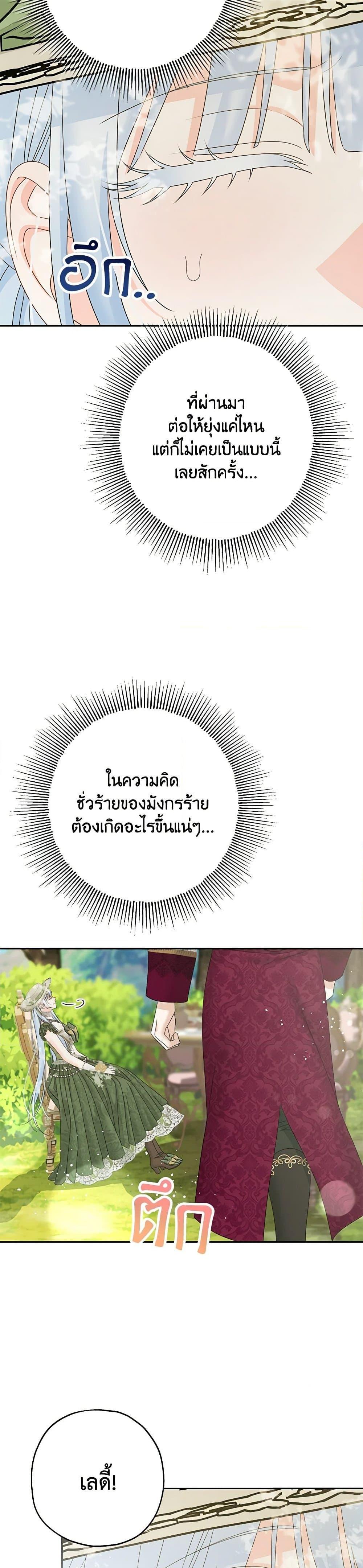 Manga-lc-com อ่านมังงะ อ่านการ์ตูน ออนไลน์ ฟรี Made Into the Main Character ตอนที่ 1 2 3 4 5 6 7 8 9 10 11 12 13 14 ฟรี ไม่มีโฆษณา Manga-lc - อ่าน มังงะ อ่าน การ์ตูน ออนไลน์ อ่านมังงะ ฟรี