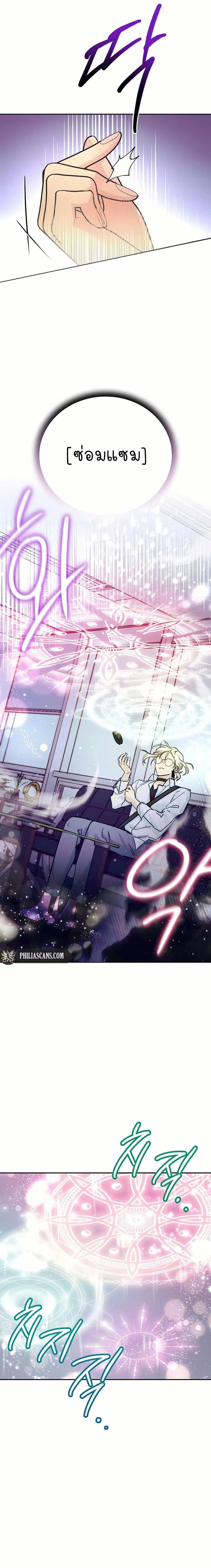 Manga-lc-com อ่านมังงะ อ่านการ์ตูน ออนไลน์ ฟรี I Became a Civil Servant in a Magical World ตอนที่ 1 2 3 4 5 6 7 8 9 10 11 12 13 14 ฟรี ไม่มีโฆษณา Manga-lc - อ่าน มังงะ อ่าน การ์ตูน ออนไลน์ อ่านมังงะ ฟรี