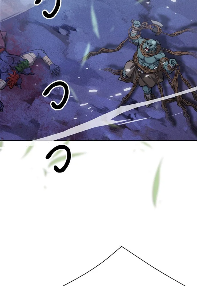 ดรูอิดแห่งสถานีโซล ตอนที่ 152 รูปที่ 68