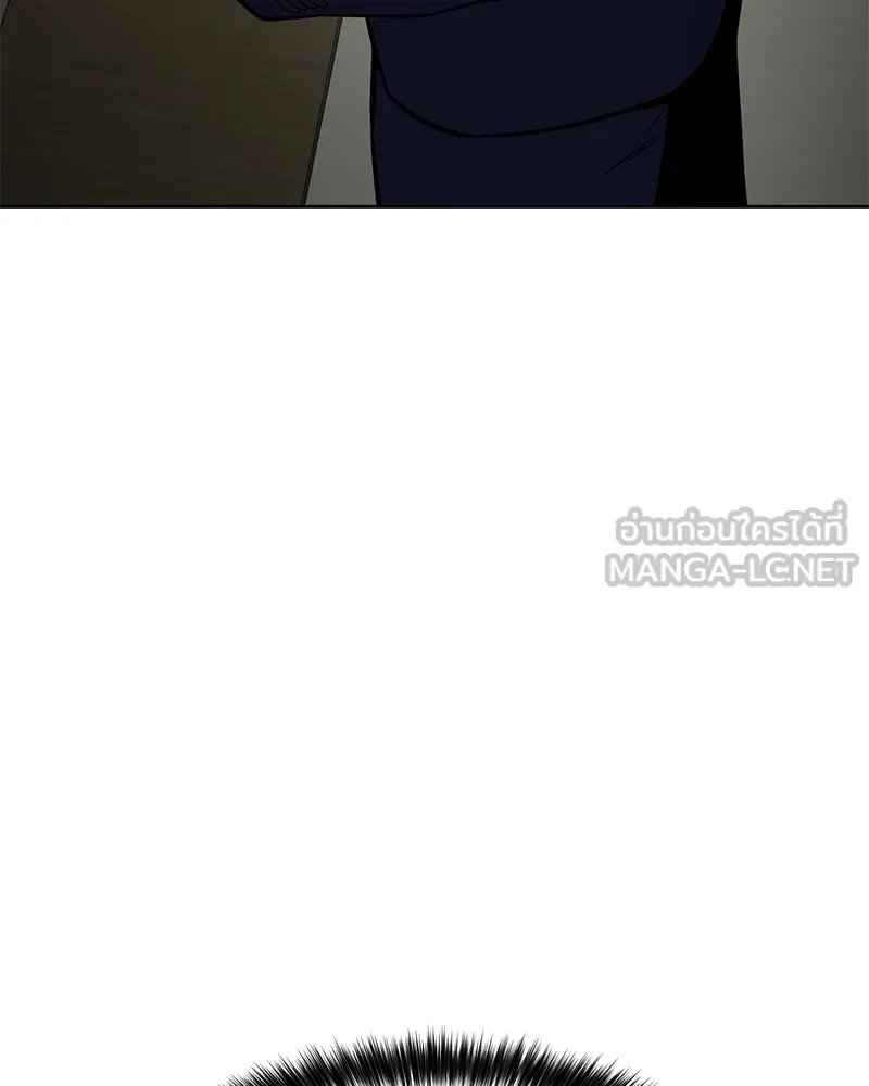 แบคXX ตอนที่ 61 รูปที่ 108