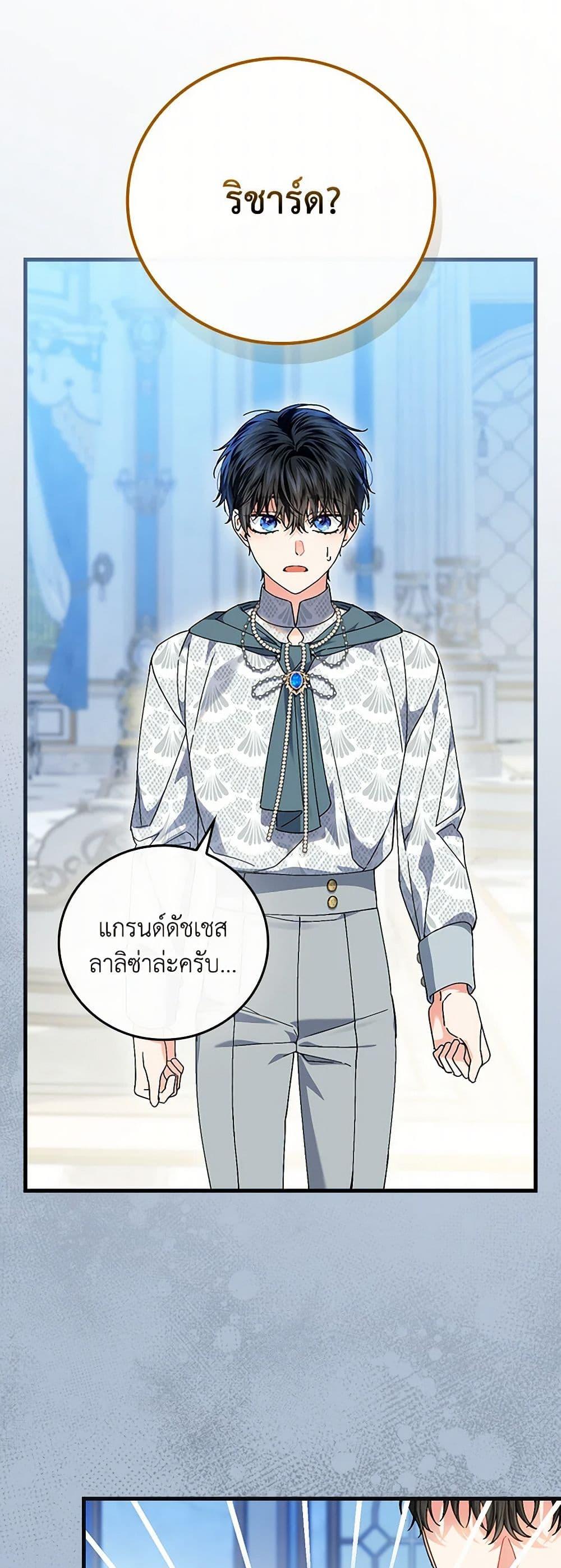 Manga-lc-com อ่านมังงะ อ่านการ์ตูน ออนไลน์ ฟรี The Perfect Plan for a Fairy-Tale Ending ตอนที่ 1 2 3 4 5 6 7 8 9 10 11 12 13 14 ฟรี ไม่มีโฆษณา Manga-lc - อ่าน มังงะ อ่าน การ์ตูน ออนไลน์ อ่านมังงะ ฟรี