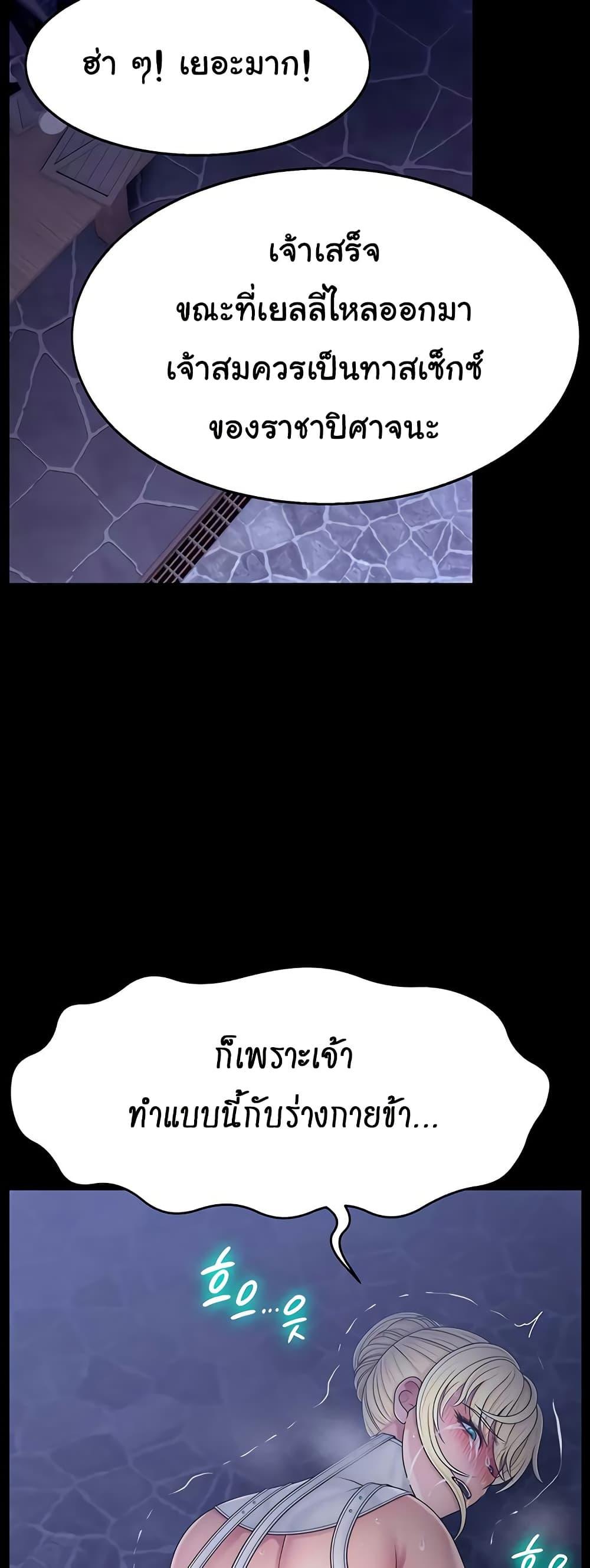 Doujin-Lc- อ่าน โดจิน มังฮวา เกาหลี ญี่ปุ่น จีน แปลไทย Ero The Princess ตอนที่ 1 2 3 4 5 6 7 8 9 10 11 12 13 14 ฟรี ไม่มีโฆษณา อ่าน โดจิน Manhwa เกาหลี ญี่ปุ่น จีน เรามีครบ คัดมาให้เน้นๆ โดจิน 18+ รับประกันความฟินโดย  Doujin Lc