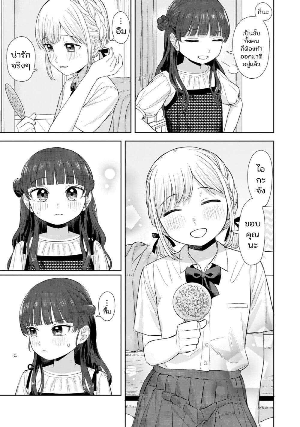 Manga-lc-com อ่านมังงะ อ่านการ์ตูน ออนไลน์ ฟรี Sakisome Complex ตอนที่ 1 2 3 4 5 6 7 8 9 10 11 12 13 14 ฟรี ไม่มีโฆษณา Manga-lc - อ่าน มังงะ อ่าน การ์ตูน ออนไลน์ อ่านมังงะ ฟรี