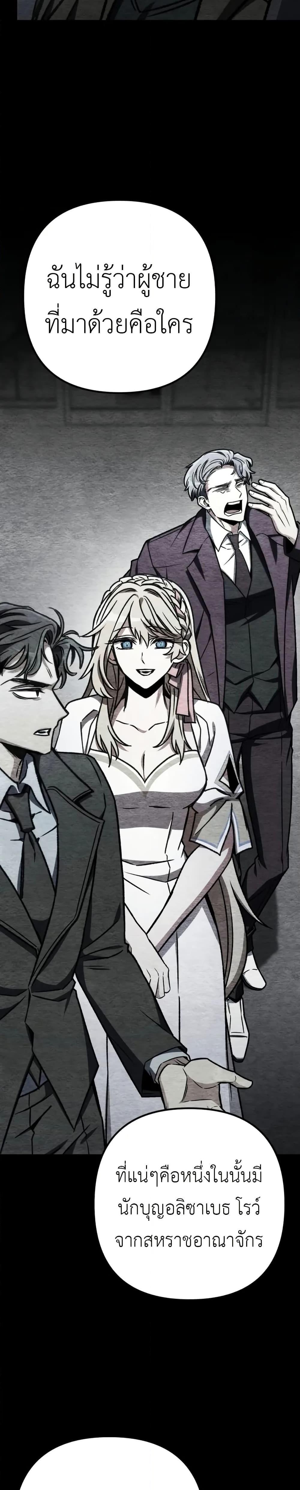 Manga-lc-com อ่านมังงะ อ่านการ์ตูน ออนไลน์ ฟรี The Genius Assassin Who Takes it All ตอนที่ 1 2 3 4 5 6 7 8 9 10 11 12 13 14 ฟรี ไม่มีโฆษณา Manga-lc - อ่าน มังงะ อ่าน การ์ตูน ออนไลน์ อ่านมังงะ ฟรี