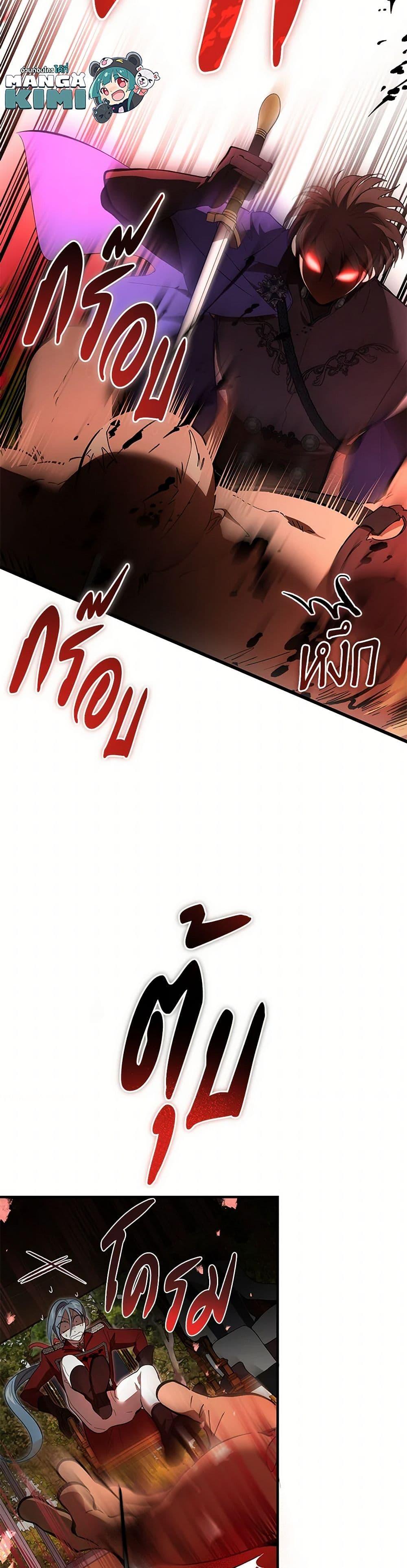 Manga-lc-com อ่านมังงะ อ่านการ์ตูน ออนไลน์ ฟรี The Devil Raises a Lady ตอนที่ 1 2 3 4 5 6 7 8 9 10 11 12 13 14 ฟรี ไม่มีโฆษณา Manga-lc - อ่าน มังงะ อ่าน การ์ตูน ออนไลน์ อ่านมังงะ ฟรี