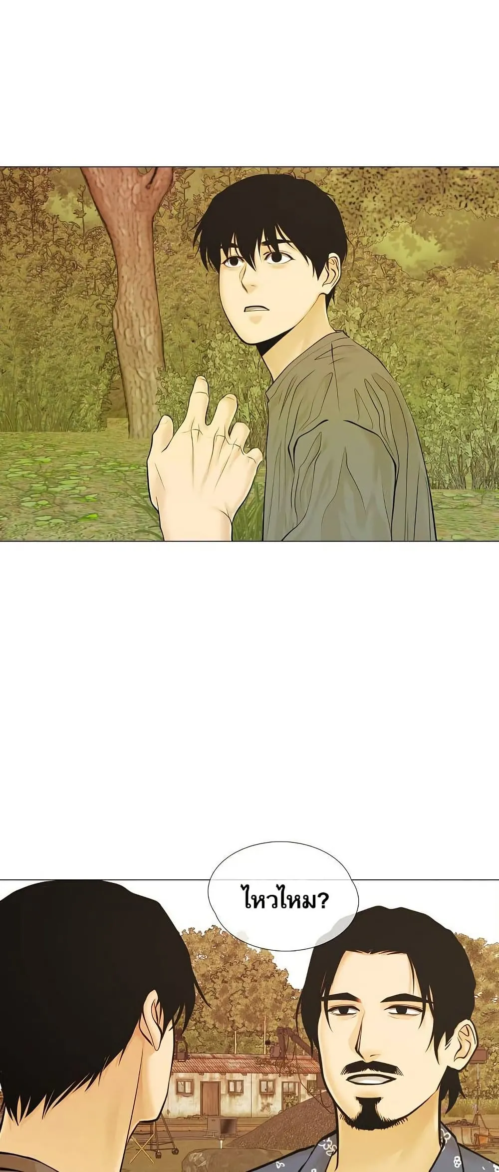Manga-lc-com อ่านมังงะ อ่านการ์ตูน ออนไลน์ ฟรี Movies Are Real ตอนที่ 1 2 3 4 5 6 7 8 9 10 11 12 13 14 ฟรี ไม่มีโฆษณา Manga-lc - อ่าน มังงะ อ่าน การ์ตูน ออนไลน์ อ่านมังงะ ฟรี