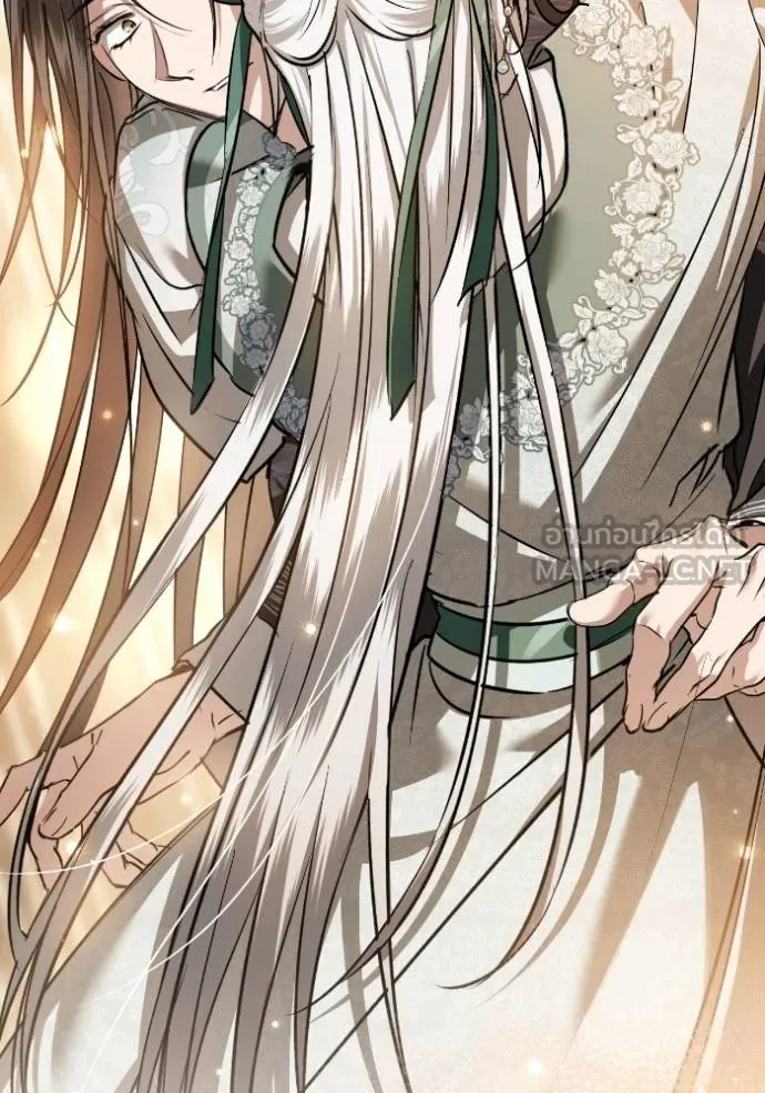 ยามหมาป่าทมิฬ ตอนที่ 44 รูปที่ 127