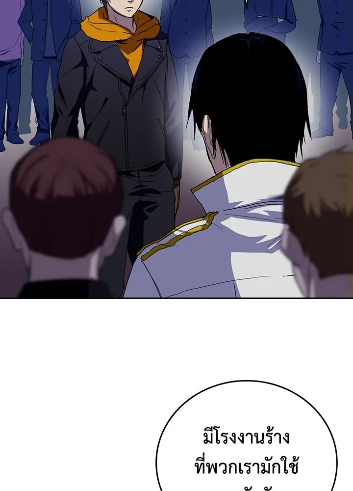 นักเลงกระจอกย้อนเวลามาทวงแค้น ตอนที่ 47 รูปที่ 35