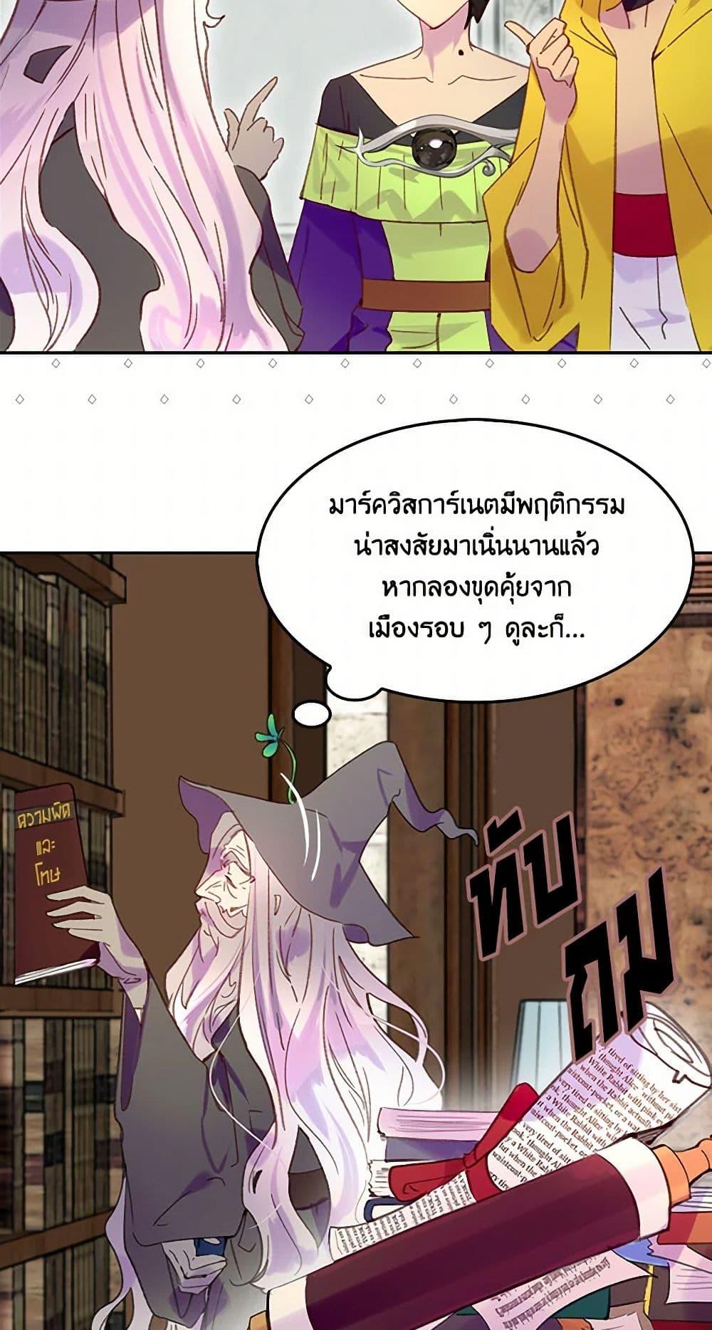 Manga-lc-com อ่านมังงะ อ่านการ์ตูน ออนไลน์ ฟรี Miss Not-So Sidekick ตอนที่ 1 2 3 4 5 6 7 8 9 10 11 12 13 14 ฟรี ไม่มีโฆษณา Manga-lc - อ่าน มังงะ อ่าน การ์ตูน ออนไลน์ อ่านมังงะ ฟรี
