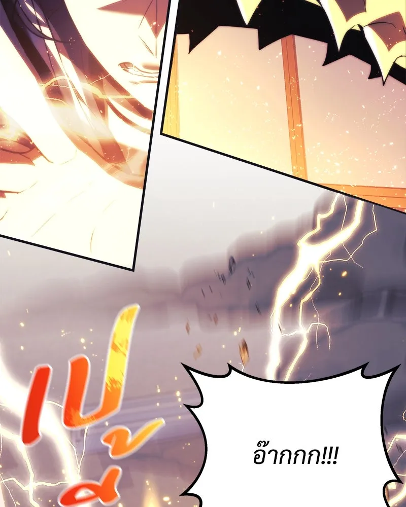 สัปดาห์นี้งดอัปตอนใหม่ ตอนที่ 46 รูปที่ 83