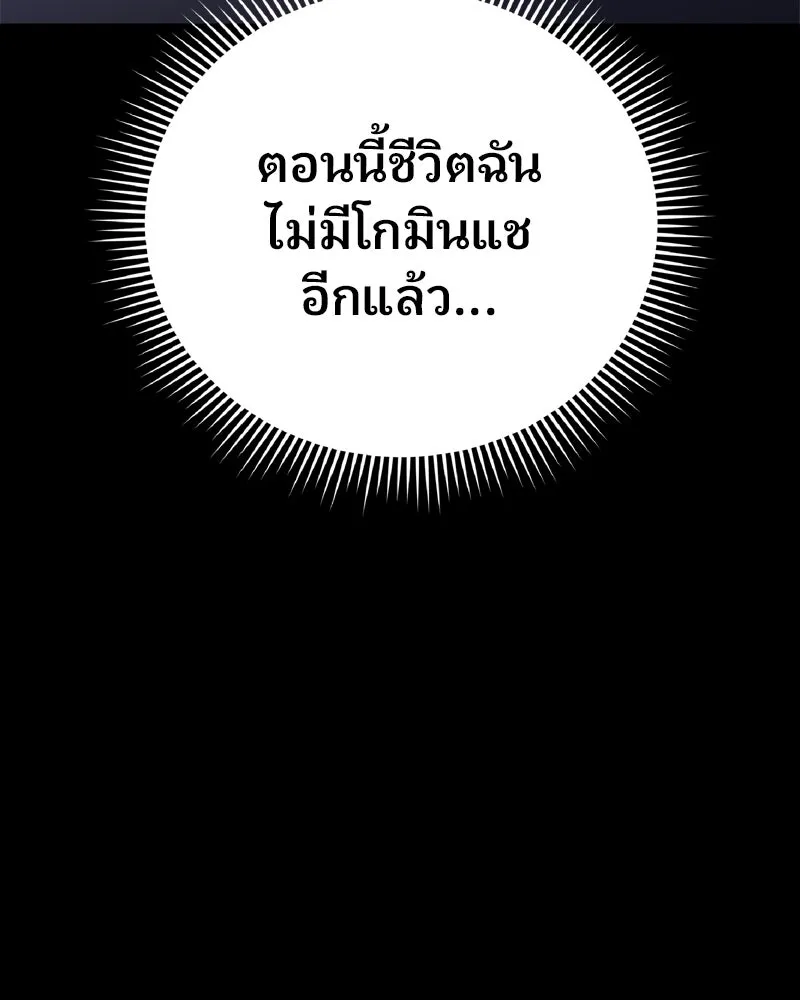 จ้า แม่คนสวย ตอนที่ 1 รูปที่ 332