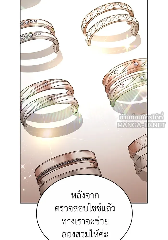 ละลายรักให้ล้นใจ ตอนที่ 11 รูปที่ 45