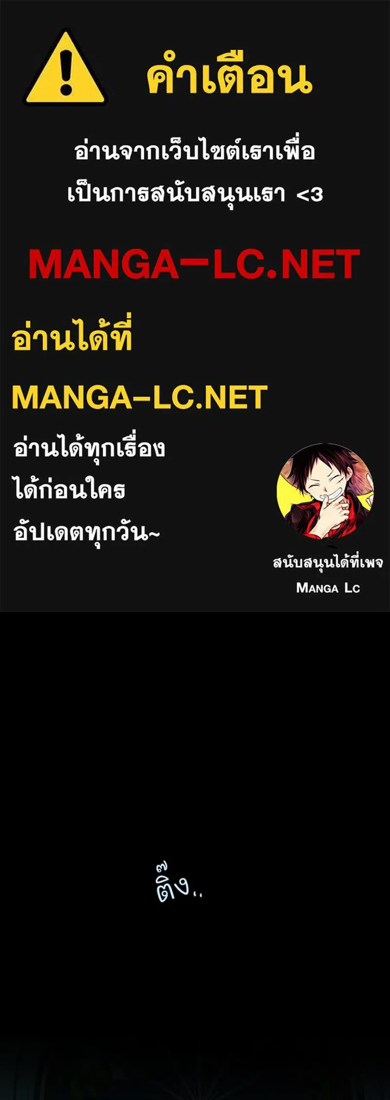 เซเรน่า ตอนที่ 91 รูปที่ 1