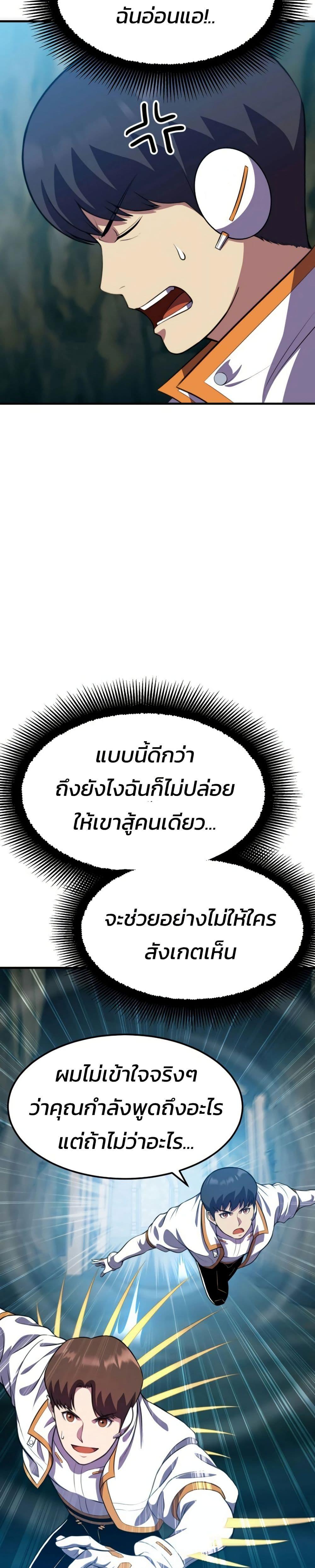 Manga-lc-com อ่านมังงะ อ่านการ์ตูน ออนไลน์ ฟรี Academy Reincarnation Hero ตอนที่ 1 2 3 4 5 6 7 8 9 10 11 12 13 14 ฟรี ไม่มีโฆษณา Manga-lc - อ่าน มังงะ อ่าน การ์ตูน ออนไลน์ อ่านมังงะ ฟรี