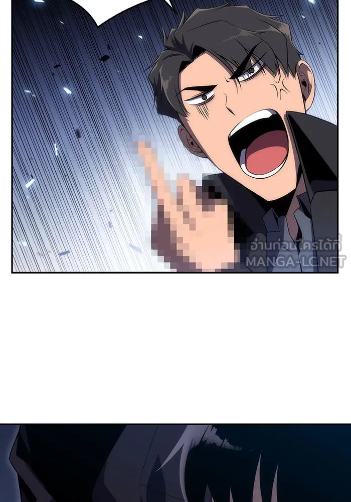 ผู้เล่นหน้าใหม่เลเวลแมกซ์ ตอนที่ 20 ชอนยูซอง ดาบศักดิ์สิทธิ์ (2) รูปที่ 84