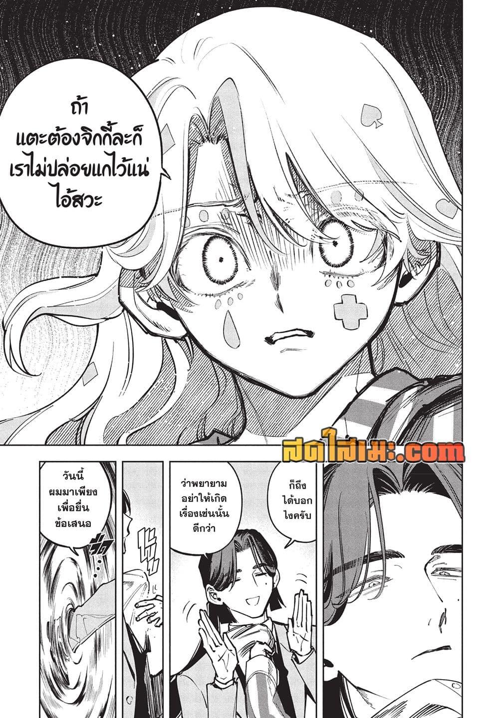 Manga-lc-com อ่านมังงะ อ่านการ์ตูน ออนไลน์ ฟรี Ichi the Witch ตอนที่ 1 2 3 4 5 6 7 8 9 10 11 12 13 14 ฟรี ไม่มีโฆษณา Manga-lc - อ่าน มังงะ อ่าน การ์ตูน ออนไลน์ อ่านมังงะ ฟรี