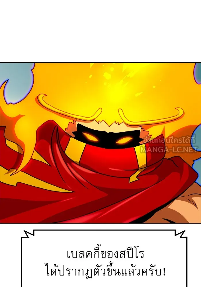 Double Click ตอนที่ 68 รูปที่ 3