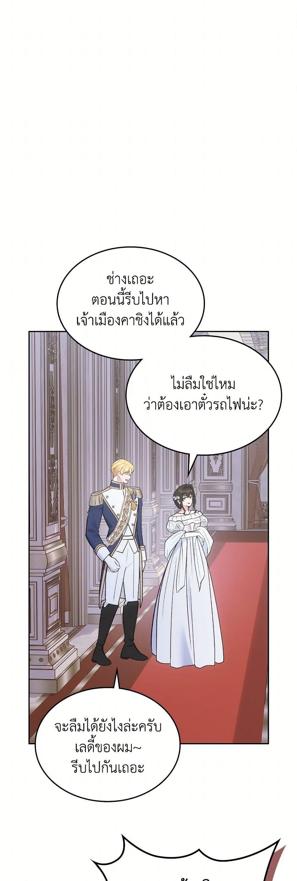Manga-lc-com อ่านมังงะ อ่านการ์ตูน ออนไลน์ ฟรี The End of This Fairytale Is a Drama ตอนที่ 1 2 3 4 5 6 7 8 9 10 11 12 13 14 ฟรี ไม่มีโฆษณา Manga-lc - อ่าน มังงะ อ่าน การ์ตูน ออนไลน์ อ่านมังงะ ฟรี