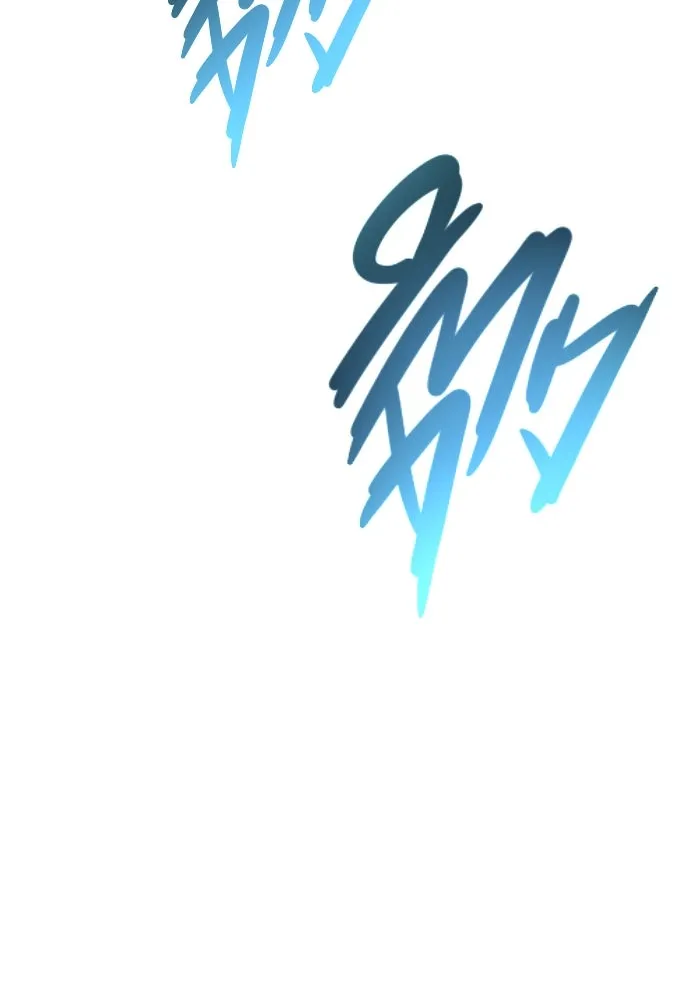 อูเร็ค มาซิโน่ ตอนที่ 22 ล่าราชินี รูปที่ 20