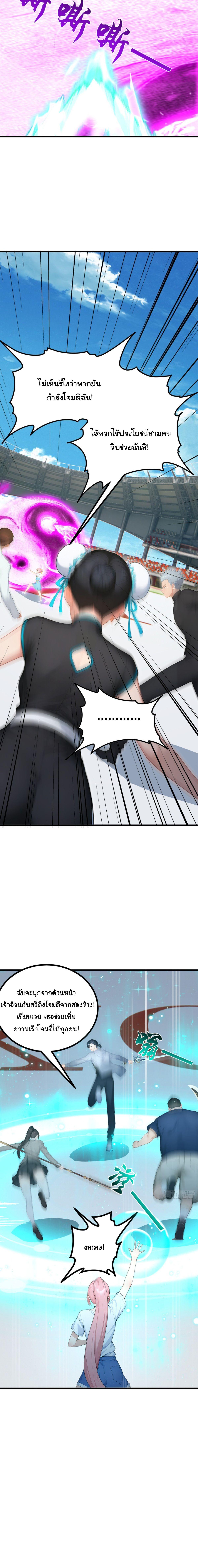 Manga-lc-com อ่านมังงะ อ่านการ์ตูน ออนไลน์ ฟรี Primordial Ten Fiends Others Tame Beasts, I Tame Beast Girls ตอนที่ 1 2 3 4 5 6 7 8 9 10 11 12 13 14 ฟรี ไม่มีโฆษณา Manga-lc - อ่าน มังงะ อ่าน การ์ตูน ออนไลน์ อ่านมังงะ ฟรี