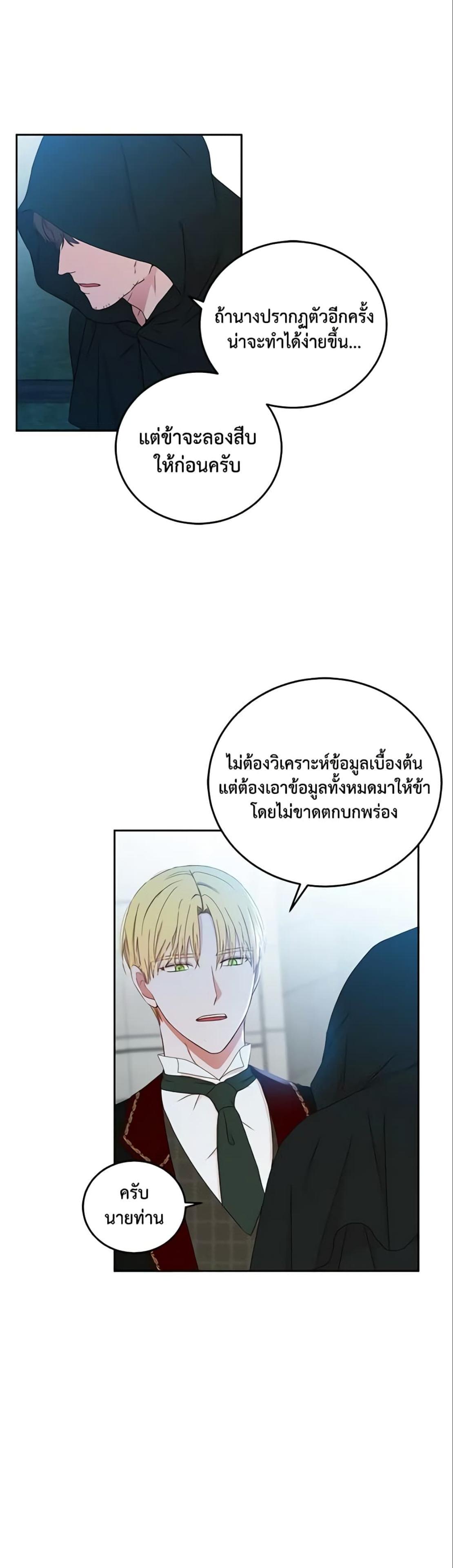 Manga-lc-com อ่านมังงะ อ่านการ์ตูน ออนไลน์ ฟรี I Fell into a Reverse Harem Game! ตอนที่ 1 2 3 4 5 6 7 8 9 10 11 12 13 14 ฟรี ไม่มีโฆษณา Manga-lc - อ่าน มังงะ อ่าน การ์ตูน ออนไลน์ อ่านมังงะ ฟรี