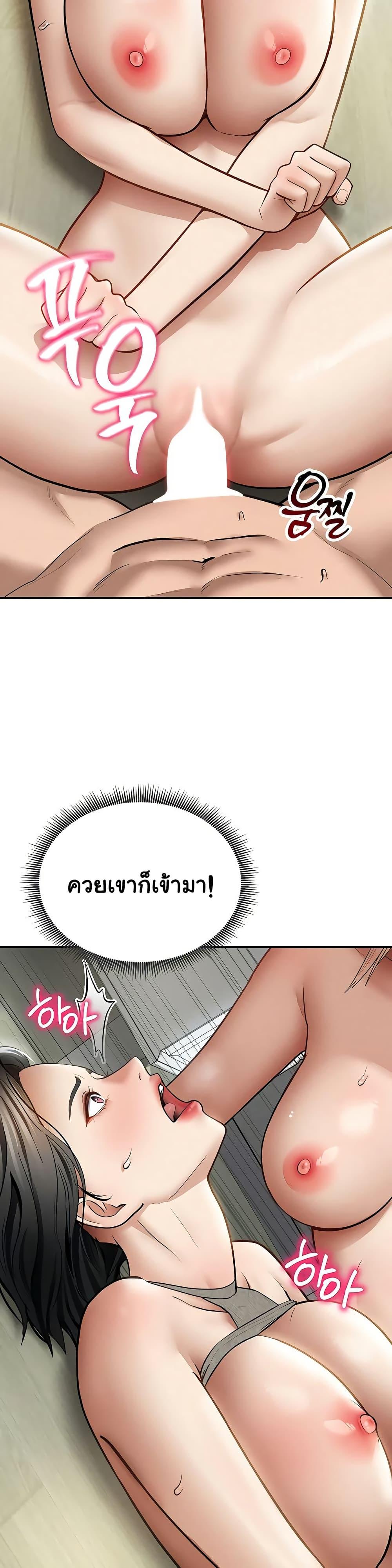 Doujin-Lc- อ่าน โดจิน มังฮวา เกาหลี ญี่ปุ่น จีน แปลไทย My Eyes Now ตอนที่ 1 2 3 4 5 6 7 8 9 10 11 12 13 14 ฟรี ไม่มีโฆษณา อ่าน โดจิน Manhwa เกาหลี ญี่ปุ่น จีน เรามีครบ คัดมาให้เน้นๆ โดจิน 18+ รับประกันความฟินโดย  Doujin Lc