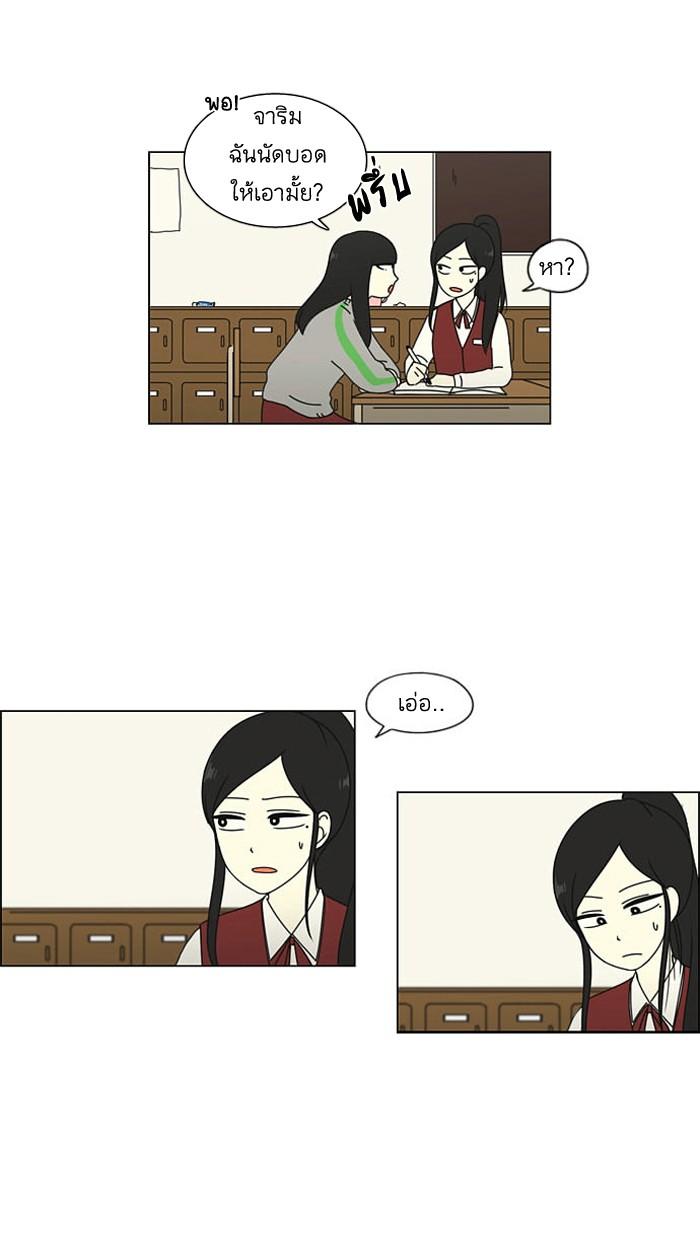 Manga-lc-com อ่านมังงะ อ่านการ์ตูน ออนไลน์ ฟรี Love Revolution รักนี้ต้องปฏิวัติ ตอนที่ 1 2 3 4 5 6 7 8 9 10 11 12 13 14 ฟรี ไม่มีโฆษณา Manga-lc - อ่าน มังงะ อ่าน การ์ตูน ออนไลน์ อ่านมังงะ ฟรี