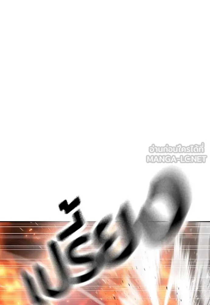 คูเซรา ตอนที่ 19 รูปที่ 75
