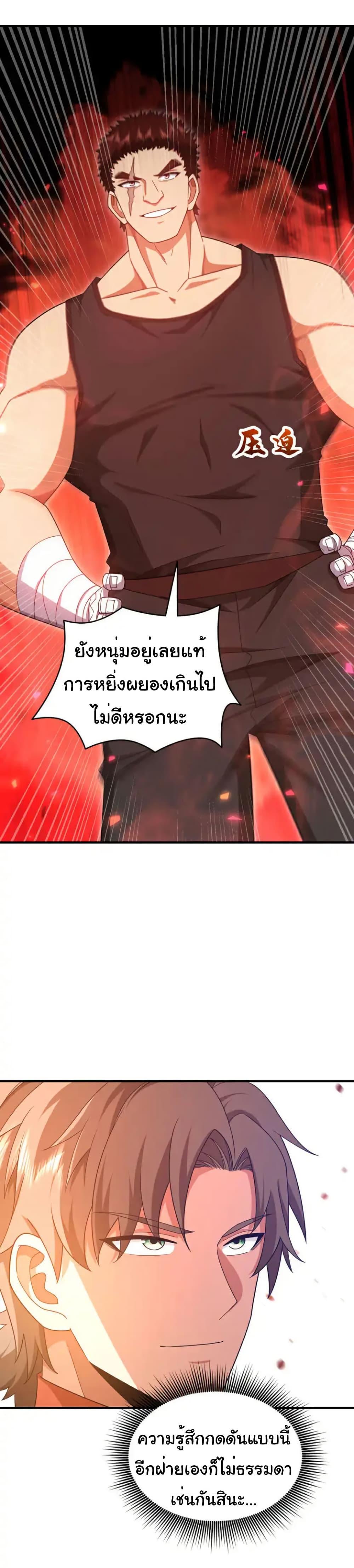 Manga-lc-com อ่านมังงะ อ่านการ์ตูน ออนไลน์ ฟรี Chu Chen, The Trash Son-in-Law ตอนที่ 1 2 3 4 5 6 7 8 9 10 11 12 13 14 ฟรี ไม่มีโฆษณา Manga-lc - อ่าน มังงะ อ่าน การ์ตูน ออนไลน์ อ่านมังงะ ฟรี