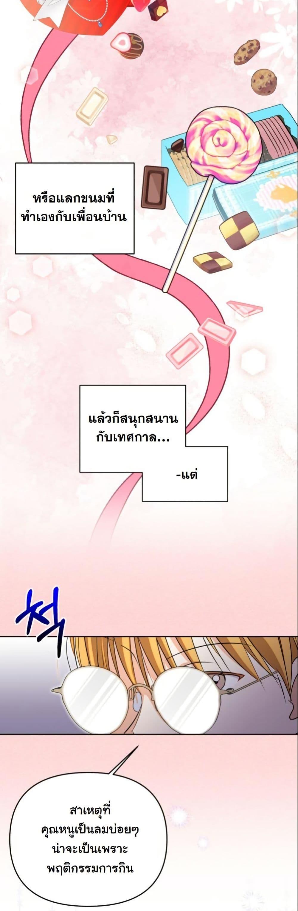 Manga-lc-com อ่านมังงะ อ่านการ์ตูน ออนไลน์ ฟรี The Sister Who Once Hated Me Now Loves Me ตอนที่ 1 2 3 4 5 6 7 8 9 10 11 12 13 14 ฟรี ไม่มีโฆษณา Manga-lc - อ่าน มังงะ อ่าน การ์ตูน ออนไลน์ อ่านมังงะ ฟรี