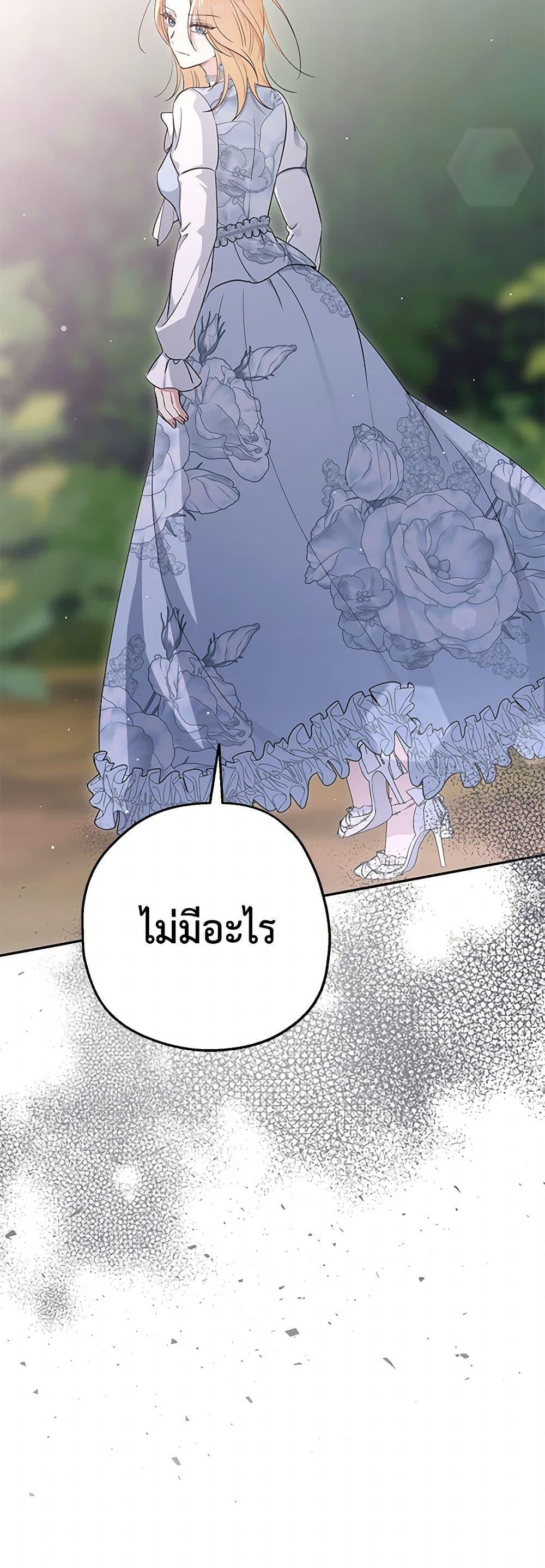 Manga-lc-com อ่านมังงะ อ่านการ์ตูน ออนไลน์ ฟรี Monster Princess ตอนที่ 1 2 3 4 5 6 7 8 9 10 11 12 13 14 ฟรี ไม่มีโฆษณา Manga-lc - อ่าน มังงะ อ่าน การ์ตูน ออนไลน์ อ่านมังงะ ฟรี