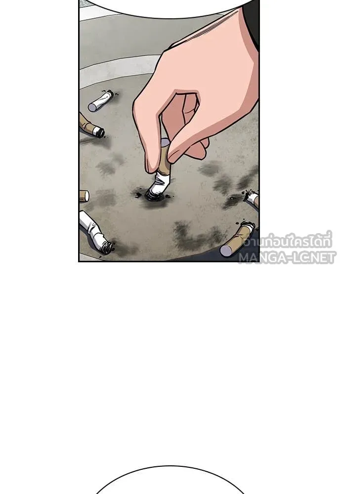 การศึกษาที่แท้จริง ตอนที่ 214 รูปที่ 110