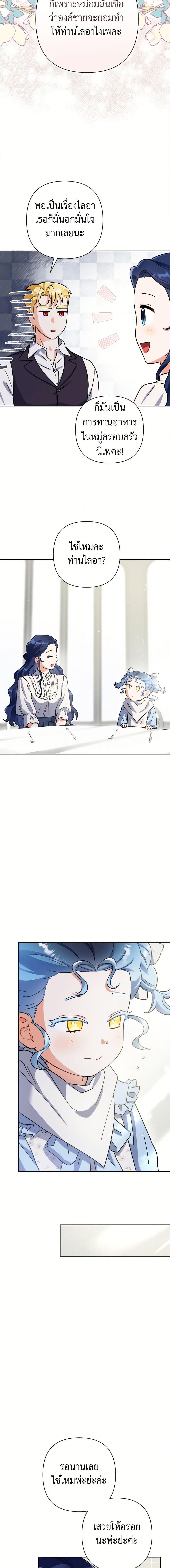 Manga-lc-com อ่านมังงะ อ่านการ์ตูน ออนไลน์ ฟรี Prince, Why Are You Nice to Me ตอนที่ 1 2 3 4 5 6 7 8 9 10 11 12 13 14 ฟรี ไม่มีโฆษณา Manga-lc - อ่าน มังงะ อ่าน การ์ตูน ออนไลน์ อ่านมังงะ ฟรี