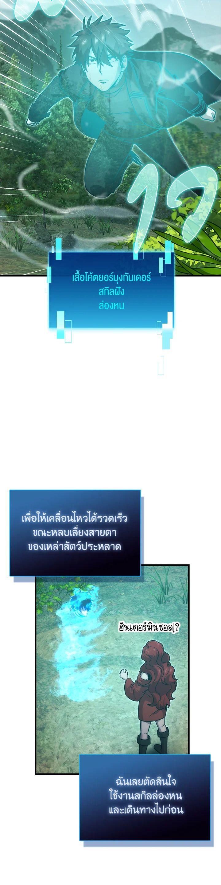 Manga-lc-com อ่านมังงะ อ่านการ์ตูน ออนไลน์ ฟรี The Demon King Levels Up ตอนที่ 1 2 3 4 5 6 7 8 9 10 11 12 13 14 ฟรี ไม่มีโฆษณา Manga-lc - อ่าน มังงะ อ่าน การ์ตูน ออนไลน์ อ่านมังงะ ฟรี