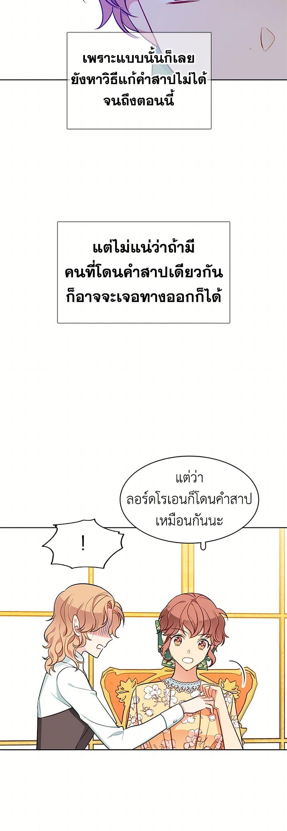 Manga-lc-com อ่านมังงะ อ่านการ์ตูน ออนไลน์ ฟรี The Detective Of Muiella ตอนที่ 1 2 3 4 5 6 7 8 9 10 11 12 13 14 ฟรี ไม่มีโฆษณา Manga-lc - อ่าน มังงะ อ่าน การ์ตูน ออนไลน์ อ่านมังงะ ฟรี