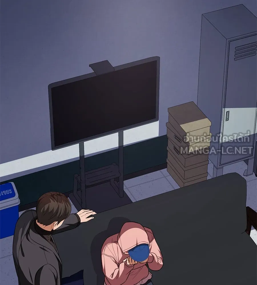 คอลเซ็นเตอร์เปลี่ยนชีวิต ตอนที่ 23  ไม่ได้ตัวคนเดียว รูปที่ 222