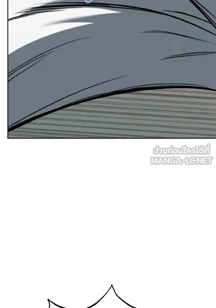 ราชาแห่งอ็อกทากอน ตอนที่ 168 รูปที่ 38