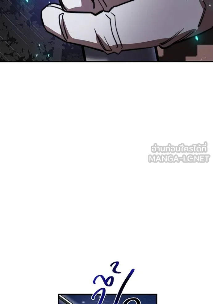 ฮันเตอร์สกิลโกง ตอนที่ 24 รูปที่ 57